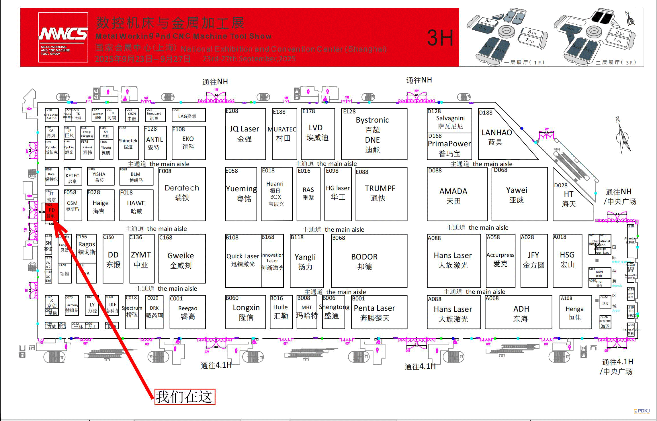 MWCS2025-3H-普电0623_01 MWCS2025-3H-普电0623_01