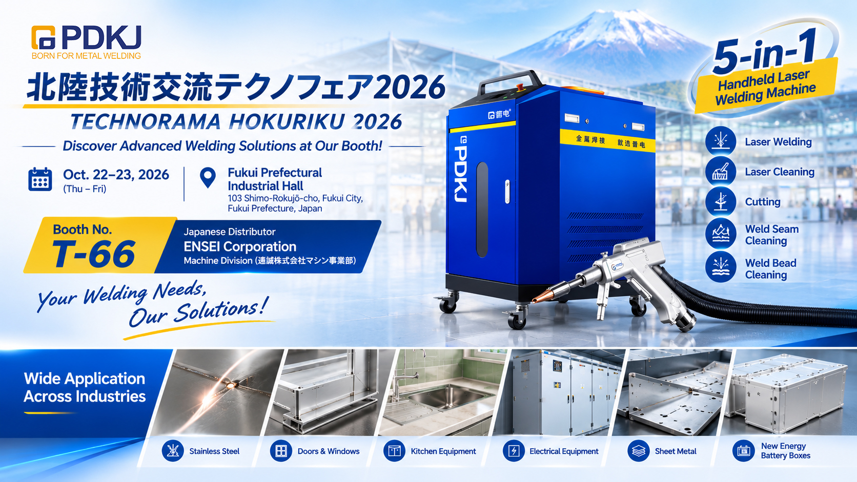 Einladung, uns auf der Hokuriku Technology Exchange Techno Fair 2026 zu besuchen | Entdecken Sie das 5-in-1-Handlaserschweißgerät von PDKJ!