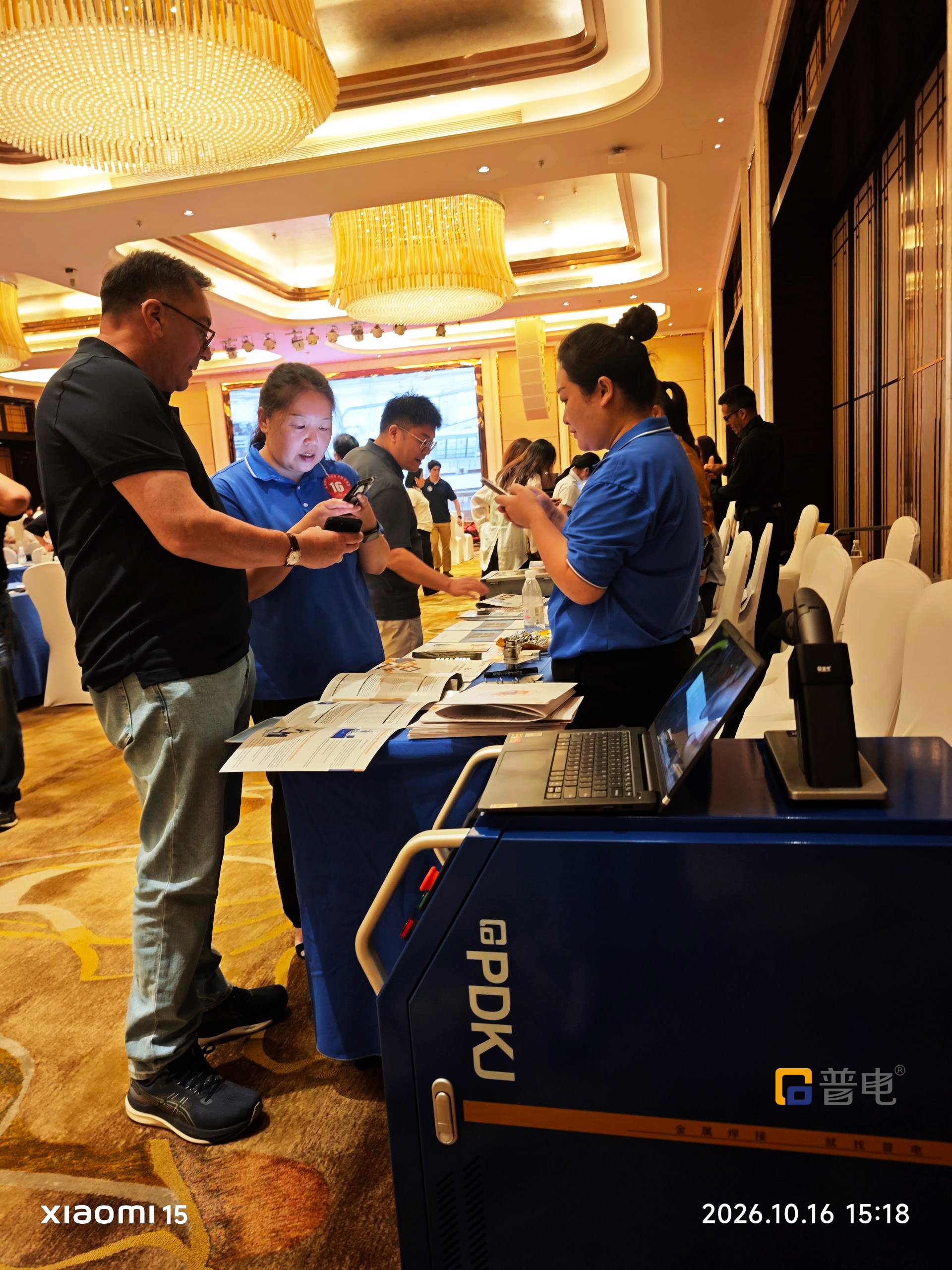 Dongguan Internationale Wirtschafts- und Handelskooperation