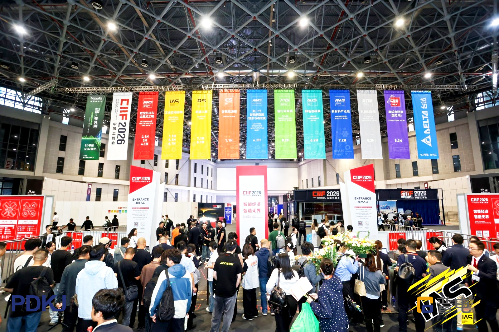 Internationale Industriemesse China 2026